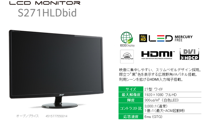 http://sharegarden.intra.acer.com/dc/InfoBank/Monitor%20Documents/Hl7na3KiygHeTWvrJzyq-w==/S271HL_SNB-03.jpg,Description: Eco Display_2011,Description: Full HD LED icon,3rd_icon_HDMIpng,V:\Monitor\Icons\wide viewing angle\wide viewing angle_WHT.png,DVI_HDCP_WHT